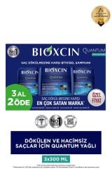 Quantum Yağlı Saçlar İçin 300ml | Dökülme Karşıtı Şampuan | 3 AL 2 ÖDE